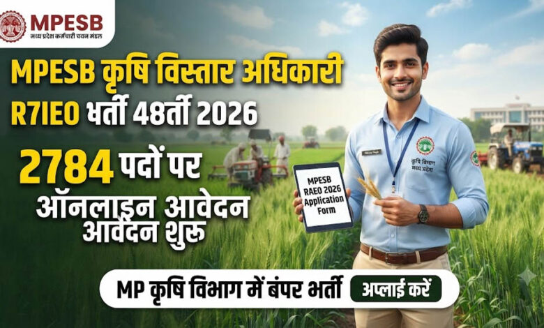 mpesb-recruitment-2026:-कृषि-विस्तार-अधिकारी-के-2784-पदों-पर-आवेदन-शुरू,-ग्रेजुएट-उम्मीदवार-तुरंत-करें-अप्लाई