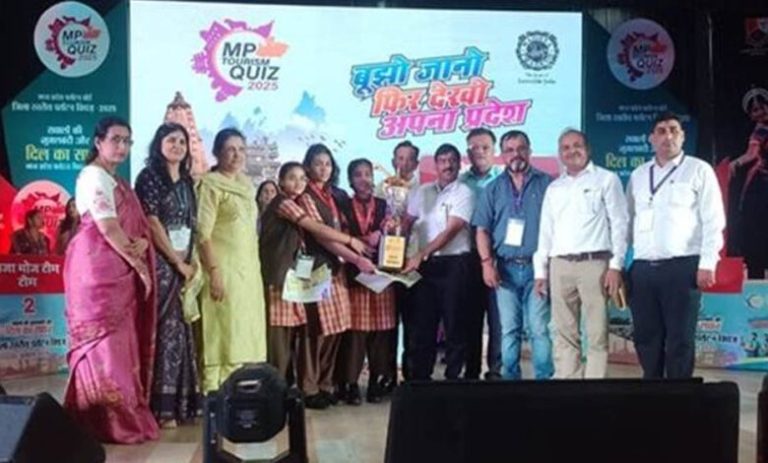 मध्यप्रदेश-पर्यटन-क्विज-2026-के-लिए-ऑनलाइन-पंजीयन-25-जुलाई-2026-तक:-विद्यार्थियों-को-जानने-को-मिलेगी-प्रदेश-की-समृद्धशाली-विरासत
