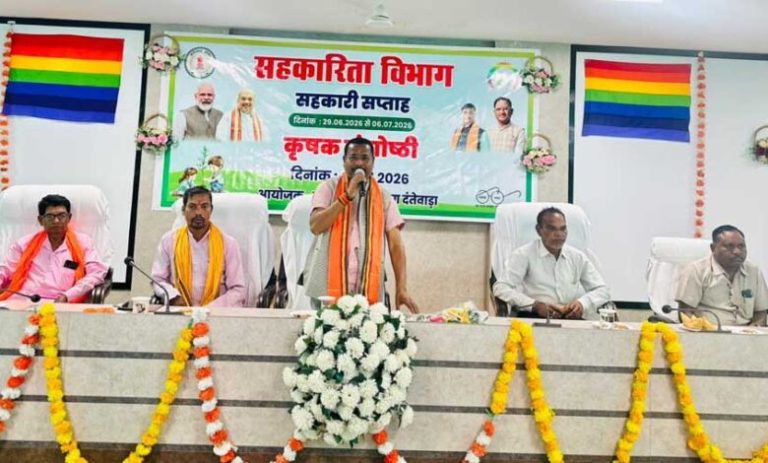 सहकारिता-सप्ताह-में-कृषक-संगोष्ठी-आयोजित