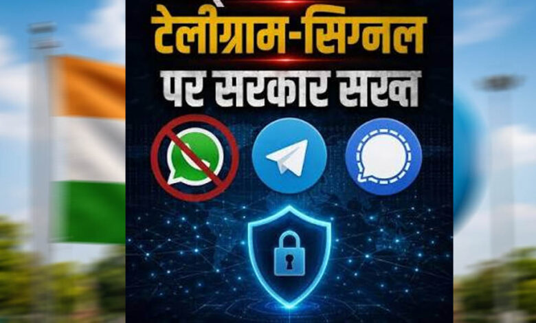सरकार-ने-फिर-telegram-को-भेजा-नोटिस,-पायरेसी-पर-मांगा-जवाब;-15-दिन-में-देनी-होगी-रिपोर्ट