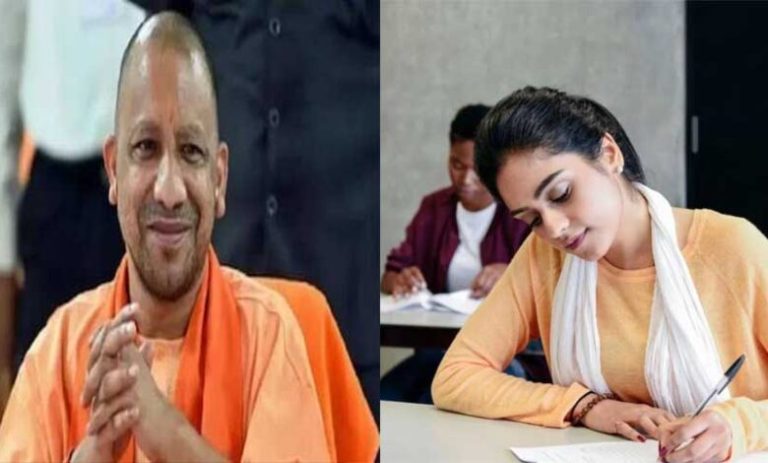 योगी-सरकार-की-निःशुल्क-आईएएस-पीसीएस-आवासीय-कोचिंग-योजना-का-बढ़ा-क्रेज