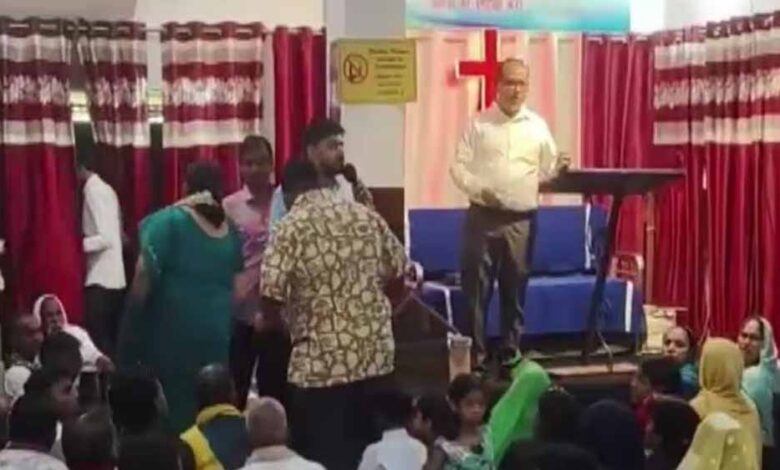 बिलासपुर-में-प्रार्थना-सभा-पर-बवाल,-हिंदू-संगठनों-ने-लगाया-धर्मांतरण-कराने-का-आरोप
