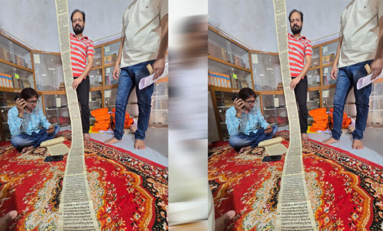दुर्लभ-प्राचीन-पांडुलिपियों-को-सहेजने-और-संरक्षित-करने-में-मध्यप्रदेश-देश-में-प्रथम