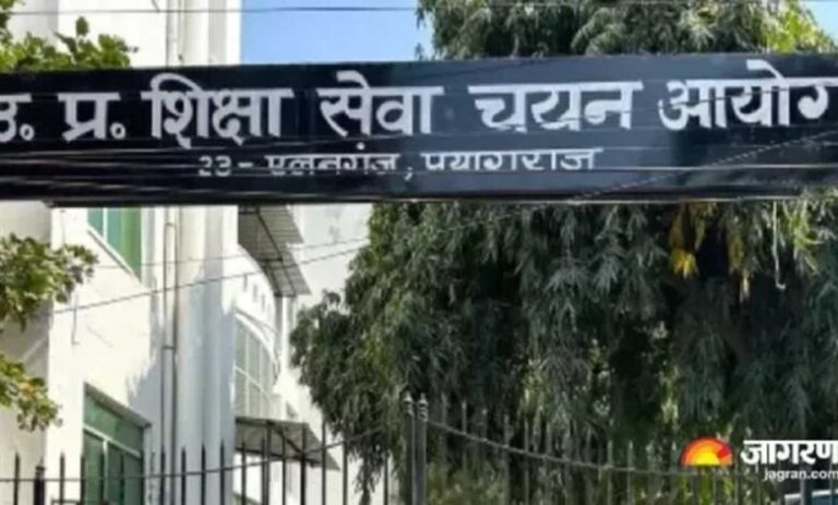 यूपीईएसएससी-ने-घोषित-किया-प्रवक्ता-भर्ती-2022-का-अंतिम-परिणाम,-18-विषयों-के-624-पदों-पर-चयन