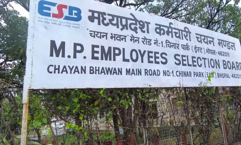 mp-si-भर्ती-का-फाइनल-रिजल्ट-जारी!-436-अभ्यर्थियों-का-चयन,-संजय-परमार-बने-प्रदेश-टॉपर