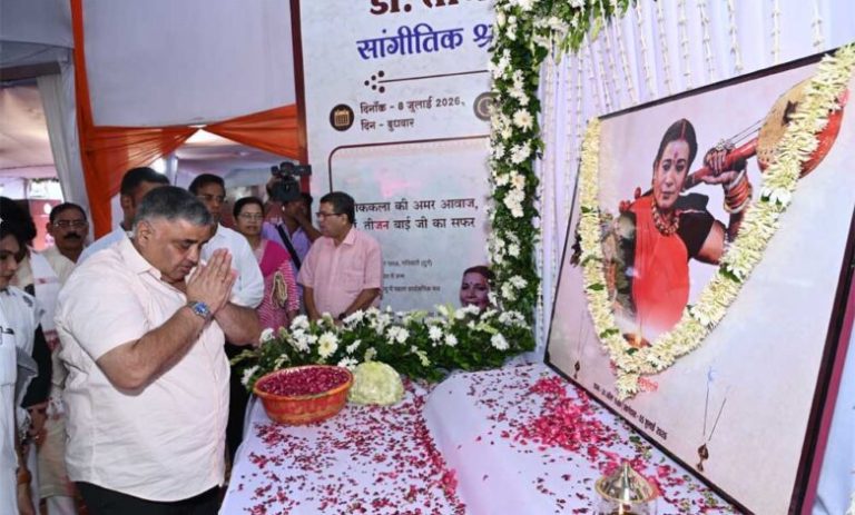 पद्मविभूषण-डॉ.-तीजन-बाई-के-नाम-पर-पंडवानी-कला-के-क्षेत्र-में-प्रतिवर्ष-राज्य-सम्मान-की-घोषणा