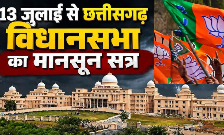 विधानसभा-मानसून-सत्र-में-bjp-का-बड़ा-गेमप्लान!-रणनीति-जान-विपक्ष-भी-रहेगा-सतर्क