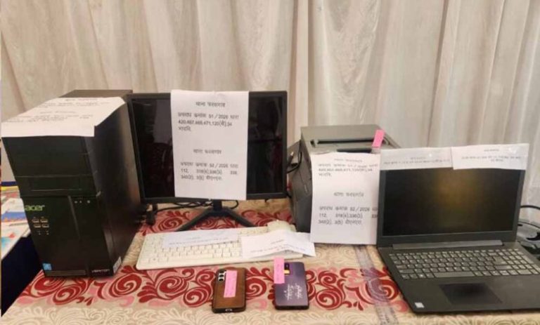 43-शिक्षकों-से-करोड़ों-की-लोन-ठगी,-5-आरोपी-गिरफ्तार,-लैपटॉप-और-चेकबुक-बरामद